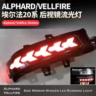 Awesome2u Alphard Vellfire Estima Side Mirror Turn Signal Led Running Light Rearview Signal Lamp ANH