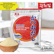 Daikichi Katsuodashi Bonito Soup Powder 500gr | Halal Dashi Seasoning Bonito Powder