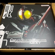 CSM - Complete Selection Modification - Kamen Rider Faiz Driver Next