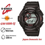 (Japan Set) Casio G-SHOCK GW-9300-1JF Mudman Tough Solar Carbon Fibre Men Watch (JDM) - GW-9300-1 .