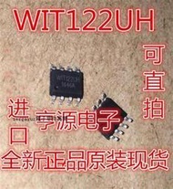 【含稅】WIT122UH  全新原裝正品現貨好品質 PS2轉USB協定晶片 WIT122-UH 218-04551