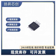 AD5683RBRMZ-3-RL7 MSOP-10 Digital Mode Conversion Chip DACad5683rbrmz-3-rl7