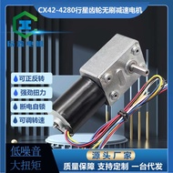 Chenxin Direct Sales 4632 Brushless 2838 Miniature Snail Snail DC Brushless Gear Strong Torque Motor