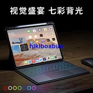 進口德國wiwu為悟iPad妙控藍牙鍵盤保護套10.2寸Air4Pro平板Apple11寸無線一體分離式觸控板帶筆槽12