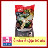 น้ำสลัดงาคั่วญี่ปุ่น ยี่ห้อเอโร่ ถุง 500 กรัม Aro น้ำสลัดญี่ปุ่นมืออาชีพเลือกใช้ Japanese Dressing-r