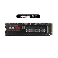 NVME/NGFF990PRO/1080PRO1TB/2TB/4TB Expansion Upgrade SSD