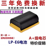 Suitable for LP-E6 Battery Canon 5D4 5D3 7D 6D 60D 7D2 70D 80DR5 SLR Camera Accessories