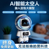 DeepSeek Toy Big Model Beanbag ai Smart Conversation Toy Xiaozhi ai Robot Speaker ai Learning Machin