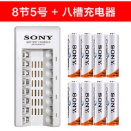 Sony No. 5 Rechargeable Battery Charger Set KTV Microphone Toy Handle Flash Rechargeable Battery No.