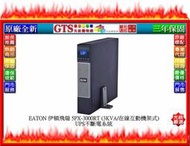 【光統網購】EATON 伊頓飛瑞 5PX-3000RT (3KVA/在線互動機架式) UPS不斷電系統~下標先問門市庫存