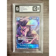 ONE PIECE GRADED CARD 2024  OP09 DRACULE MIHAWK AA MASTER GRADE 10 PRIME psa zoro nami boa hancock