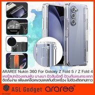 Araree Nukin 360 Case สำหรับ Samsung Galaxy Z Fold 6 / Z Fold 5 5G / Z Fold 4 5G เคสใส บางเบา คุณภาพ