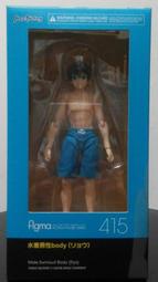 figma 415 416 泳裝男性 Ryo 泳裝女性 Emily