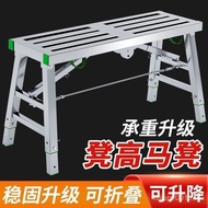 Scratch Putty Thick Horse Reinforced Folding Stool Construction Site Double Special Horse Stool Hors