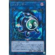 20th Anniversary Legend Collection 20TH-JPC87 "Linkuriboh"