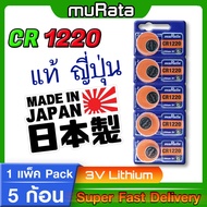 ถ่าน แบตนาฬิกา g-shock ga100 ga110 ga114 ga120 ga150 ga200 ส่งด่วนที่สุดๆ แท้ ตรงรุ่นชัวร์ แกะใส่ใช้