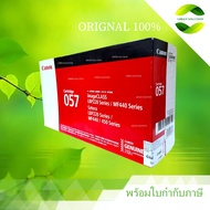 Canon Cartridge 057 Black Original LaserJet Toner