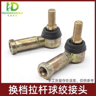 Wheat Harvester Accessories Revolvo Valley King Ball Hinge Joint Shift Trolley Self-Lubricating Ball