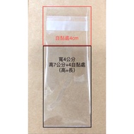 [Ruixin] OPP Self-Adhesive Bag H 12x28 12.5 X10 12.5 X15 13x13 13x15 13x19 13x24