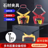 Rock Clamp Rock Slab Clamp Cement Slab Clamp Rock Clamp Marble Slab Clamp