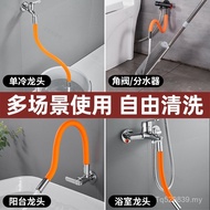 Extension Pipe Splash-Proof Water Hose Flexible Shaped Faucet Connection Pipe Full Universal Extensi