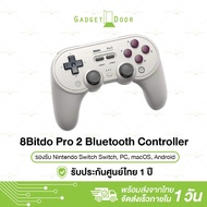 8bitdo Pro 2 Wireless Gamepad Support Nintendo Switch PC macOS Android