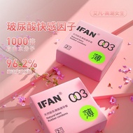 【促销】避孕套000超薄安全套2只*1盒玻尿酸加倍润滑套套男用计生用品26.9.2
