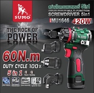 สว่านไขควงแบตเตอรี่ 5in1 รุ่น MU1646 SUMO แบตเตอรี่ 16V แรงบิดสูง 60 Nm DUTY CYCLE 100% 60 Nm / 2100
