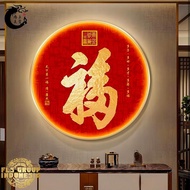 FLS Painting LED _ Aksara Fu (Tian Xia Di Yi Fu)