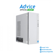 Desktop Lenovo IdeaCentre Tower 14IRR9 (90X2006FTA) As the Picture One