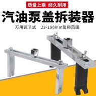 Gasoline Tank Cap Disassembly Tool Adjustable Gasoline Pump Cap Wrench Right Angle Curved Foot Three