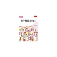 Research On Copyright Law (2) (Xiao Xionglin) Stepping Stone Shopping Network