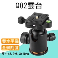 Little Bear @ Q02 Gimbal Q Series Tripod Ball 1/4 Camera Screws Each Brand Includes 3/8 Universal Q2