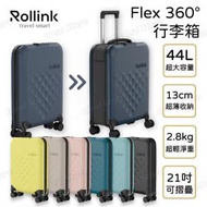 Rollink - [21吋/40L] Flex 360° 4輪摺疊隨身行李箱 - 大西洋藍｜超薄行李箱｜行李喼｜旅行喼｜摺疊喼