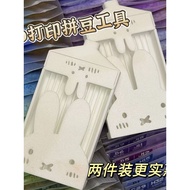 Miffy Rabbit Bean Spatula Bean Spatula Bean Spatula Student diy Non-stuck Bean Silky Bean Spatula 3D