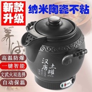 Claw Medium Mainland Integrity Clay Pot Health Pot Frying Pot Health Cup Pot Function Household Mult