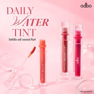 OD5015 Odbo Daily Water Tint