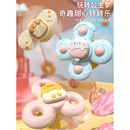 Baby Sucker Zhuanzhuanle Baby Toy Cartoon Children 0 to 1 Year Old Baby 6-12 Months 8 Above Can Bite