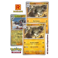 Graveler Pokemon 151 - Pokemon TCG - Generation I Kanto