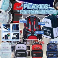 26/7截FILA KIDS兒童守護脊椎雙肩背包