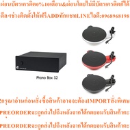 Pro-Ject RPM 3 Carbon Turntable + Phono box S2 Preamplifier Set By AV Value