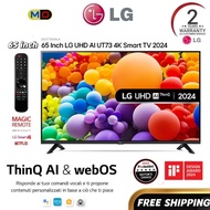 [NEW] LG 65" 4K UHD Smart TV with AI ThinQ 65UT7350PSB | AI Sound | Wi-Fi | Netflix | Magic Remote |