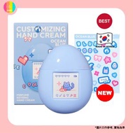 MUMCHIT - Keyring Hand Cream 他媽哥池造型吊飾護手霜 - Ocean Blue 海洋微風香 【平行進口】8809477833065 exp2028.12.14