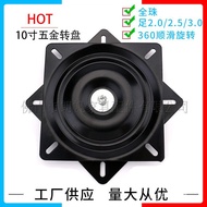 Turntable Thickened Free Base Iron Art TV Cabinet Chair 33cm 3.0 Universal Furniture Rotating Turnta