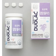 DUOLAC Yam Yam Plus (Kids) Chewable Probiotics/ 1 pack, 80 tablets/ children's lactobacillus, zinc, vitamin D.