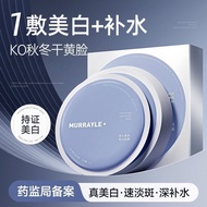 THJ9Ready stock Iamide Whitening Mask Moisturizing Moisturizing Remove Yellow Dull Brighten Skin Ton