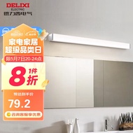 德力西（DELIXI）LED镜前灯 浴室防水防雾壁灯化妆灯卫生间壁灯12W暖白光60厘米