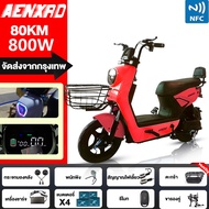 ANCHI Q8 จักรยานไฟฟ้า NFC รูดบัตร 800W 48V12AH รถไฟฟ้า ผู้ใหญ่ 2026 Electric Bike ระยะการเดินทางที่ย