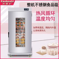 Single Door Perspective Door Layer Dining Cart Circulating Wet Dry Dual-use Hot Air Banquet Cart 11 