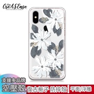 Zenfone/5/6/5Q/5Z/Lite Retro Gardenia Embossed Air Compression Case Shock-Resistant ASUS Phone